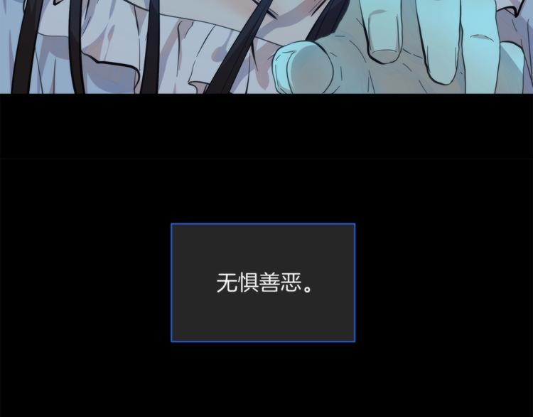 第1话 逆光之碟110