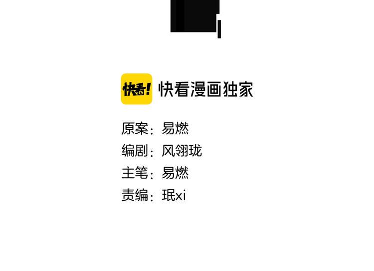 第8话 摇摆的心17