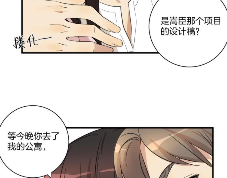 第9话 你又是谁?38