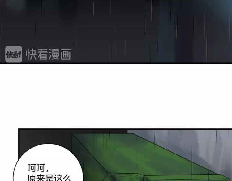 第9话 你又是谁?23