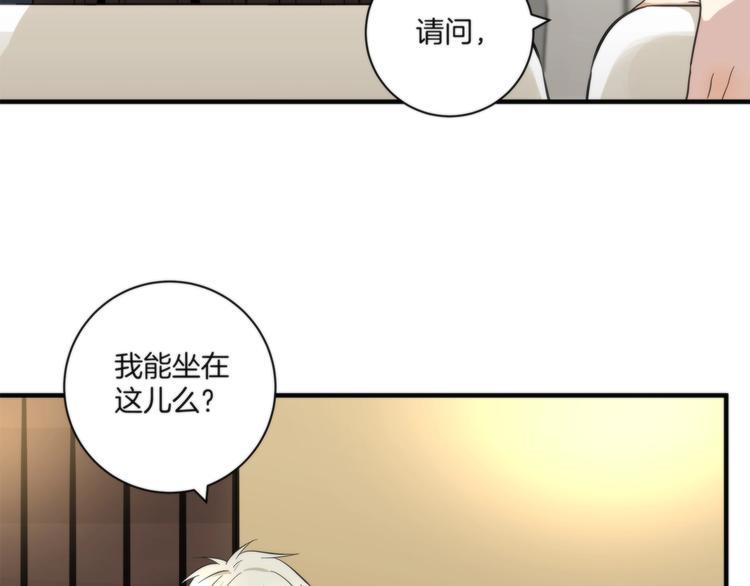 第10话 赌你一吻59