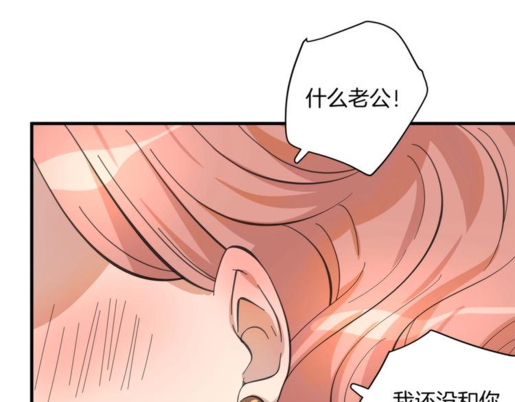 第4话 开始了是吗？38