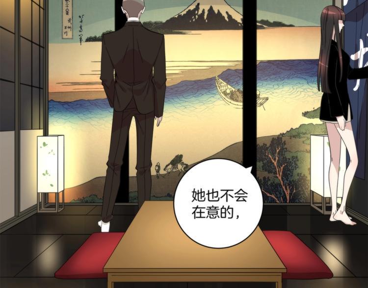 第14话 当面对峙4