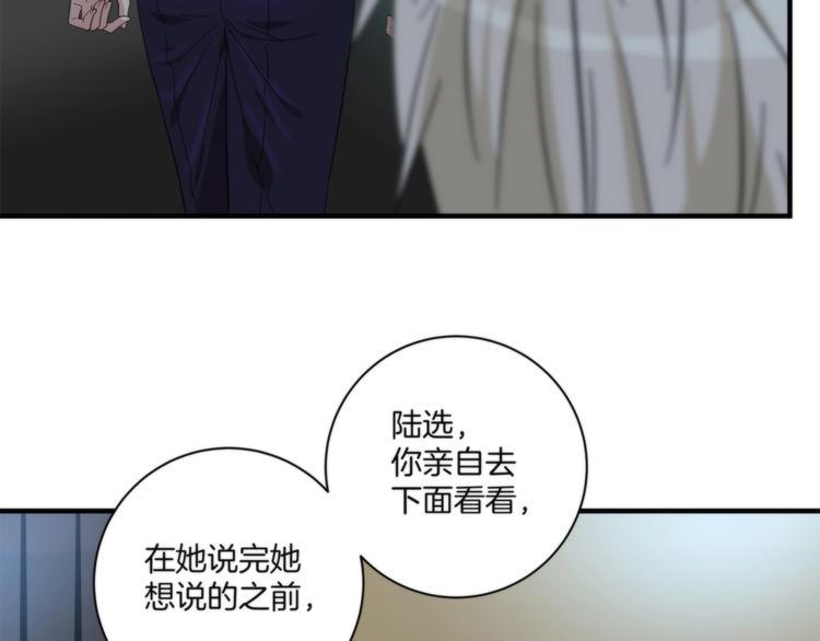 第11话 空中花园31