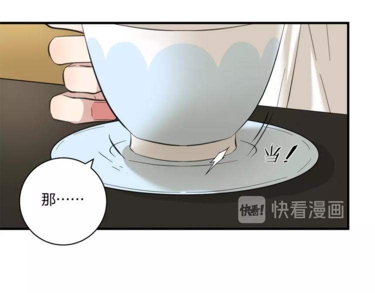 第8话 摇摆的心25