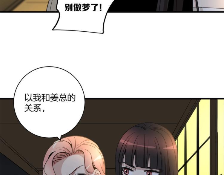第14话 当面对峙34