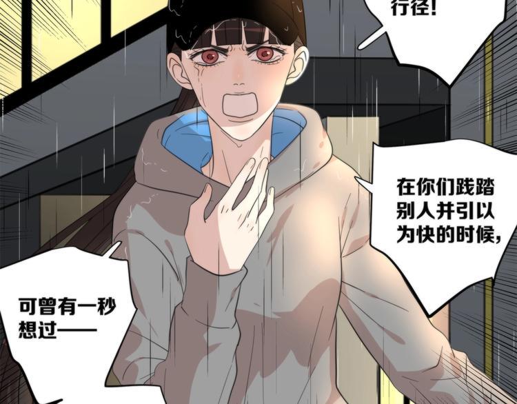 第9话 你又是谁?6