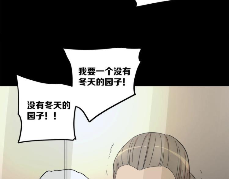 第16话 黄雀在后37