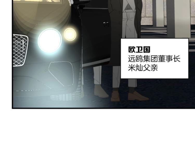 第9话 你又是谁?67