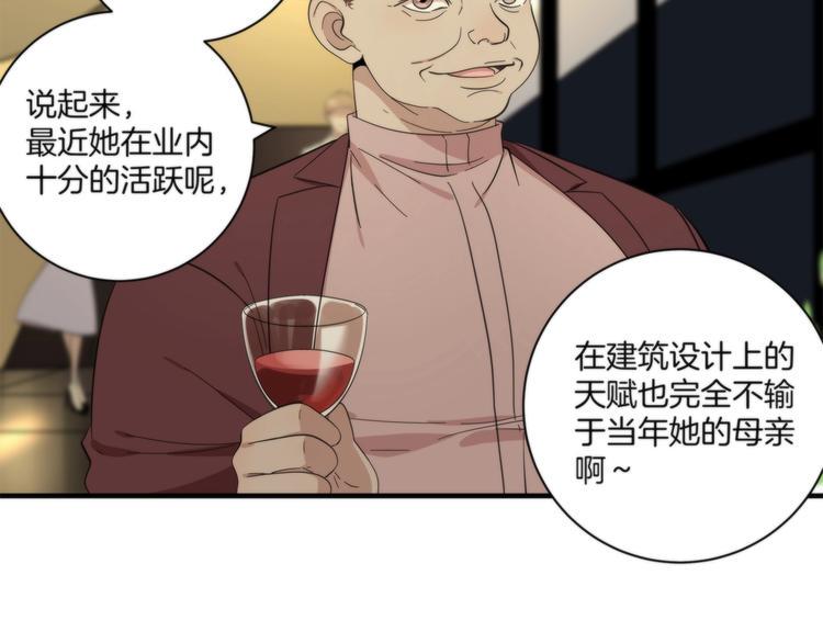 第16话 黄雀在后6
