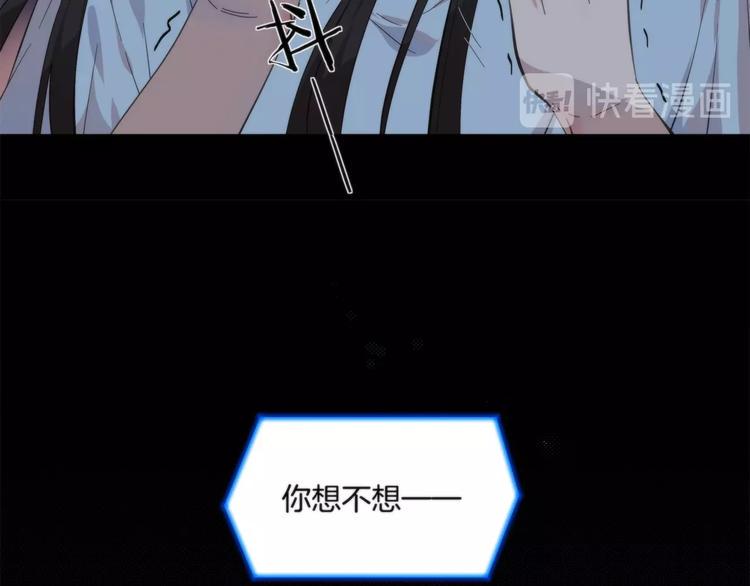 第1话 逆光之碟81