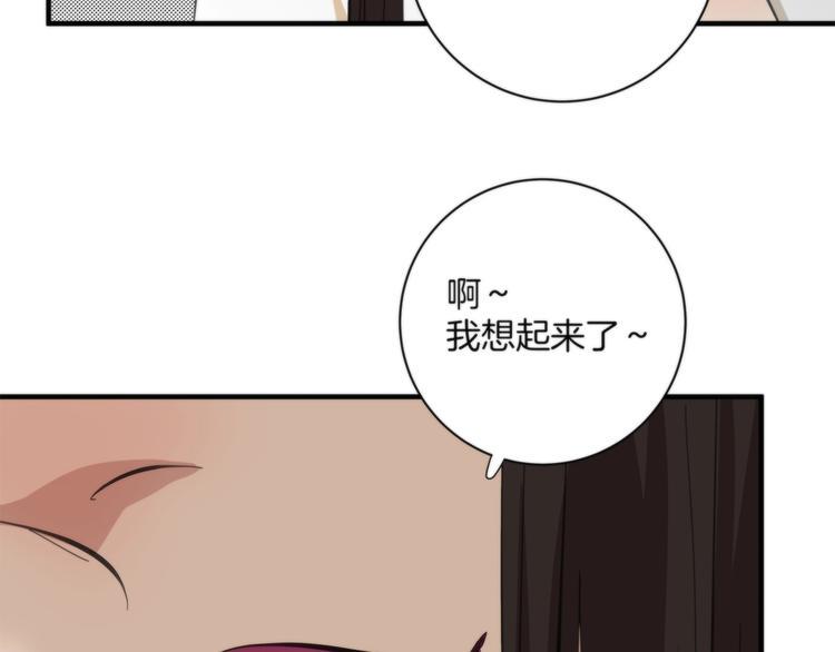 第5话 来者不善14