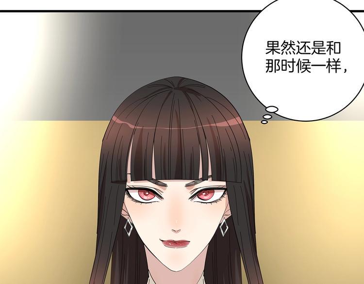 第5话 来者不善105