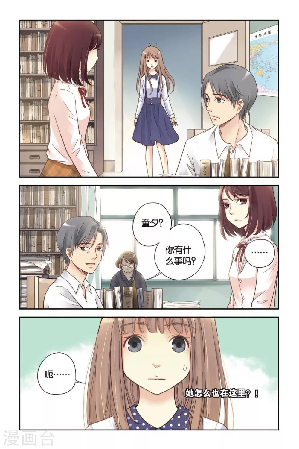 第05话 意外的决定6