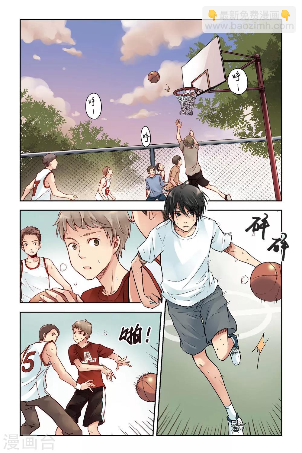 第14话 只是个误会？1
