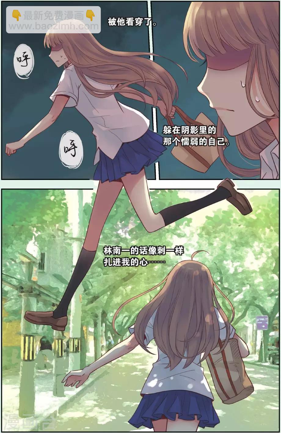 第31话 流浪的舞鞋14