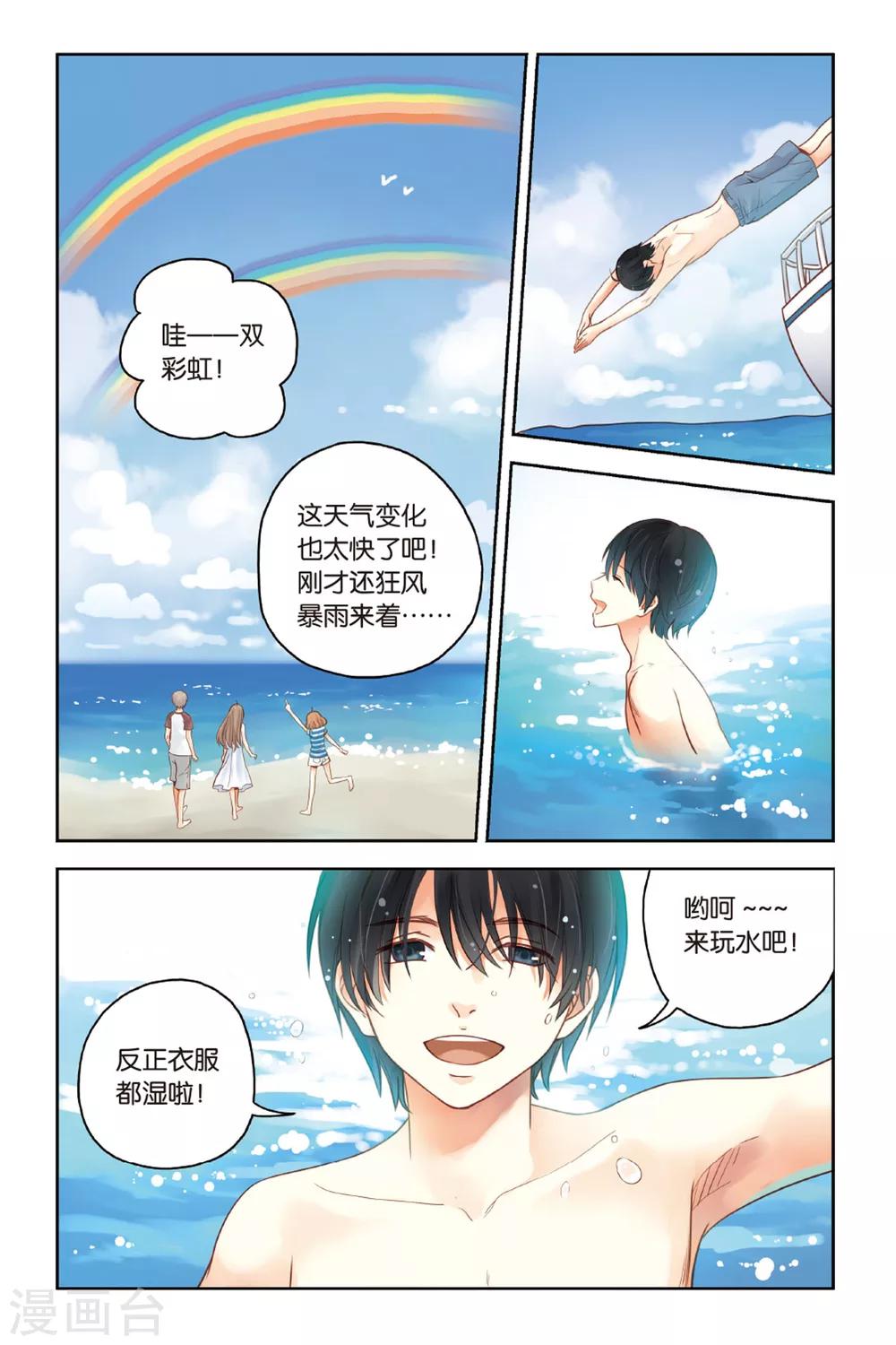 第22话 船长，出发！15