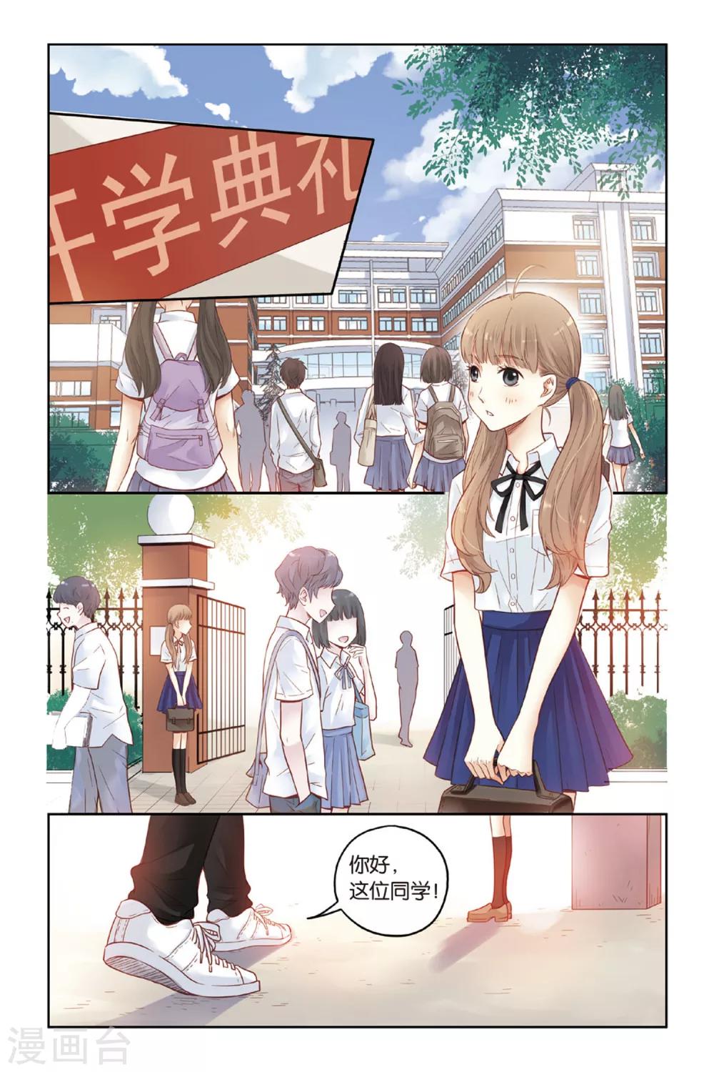 第28话 好人？坏人？11