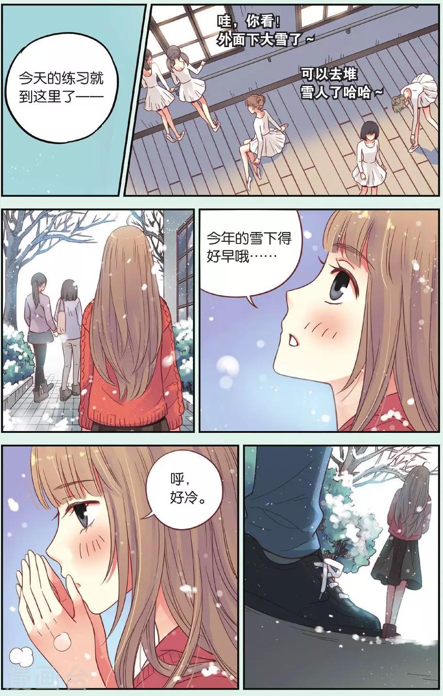 第40话 回到最初的地方25