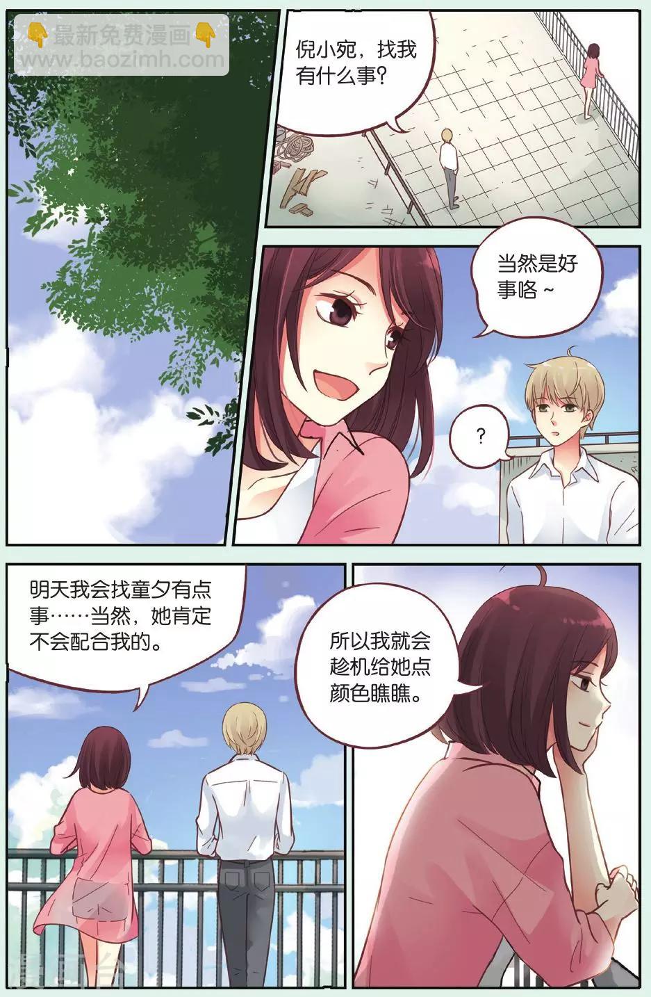 第38回 想说的话10