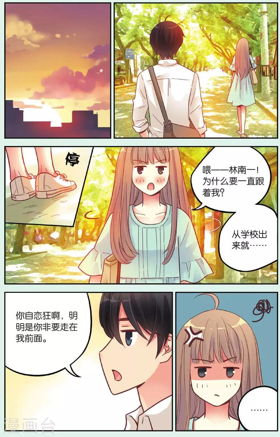 第38回 想说的话14