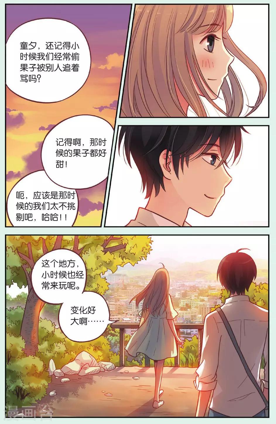 第38回 想说的话19