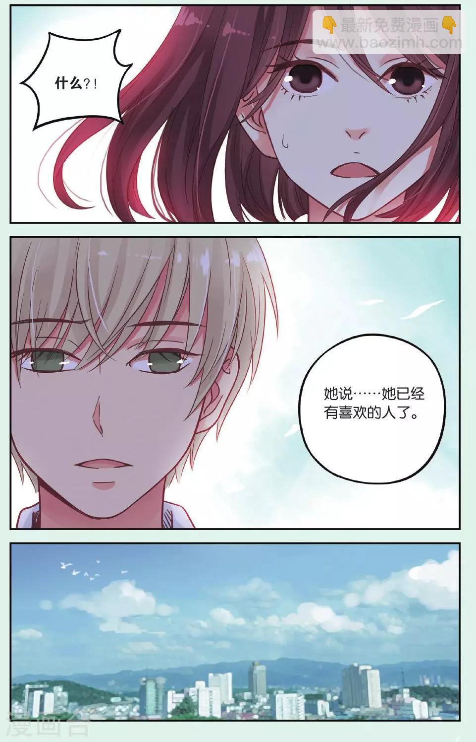 第38回 想说的话13