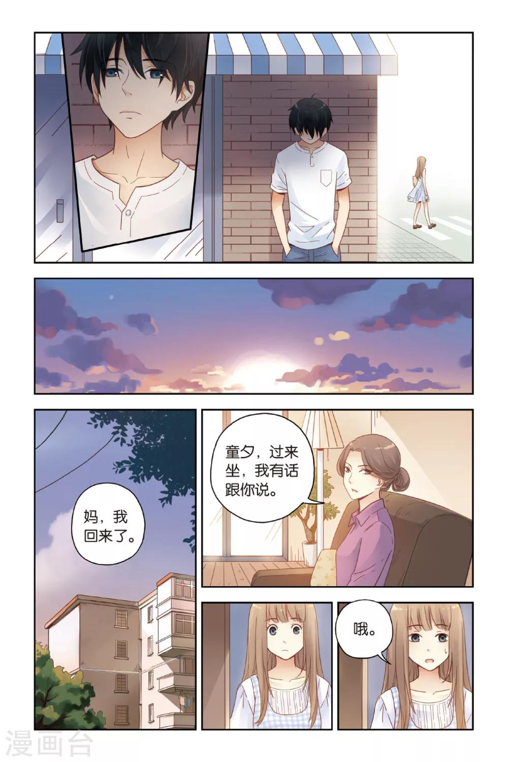 第26话 心的方向16