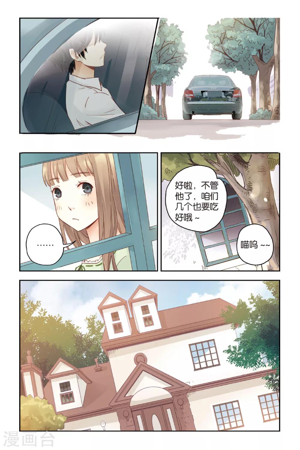 第24话 天亮之前20