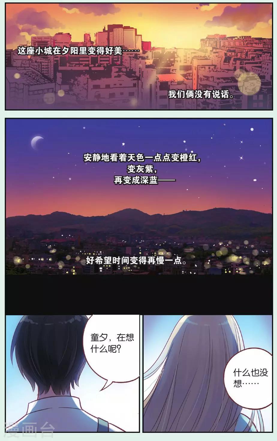 第38回 想说的话20