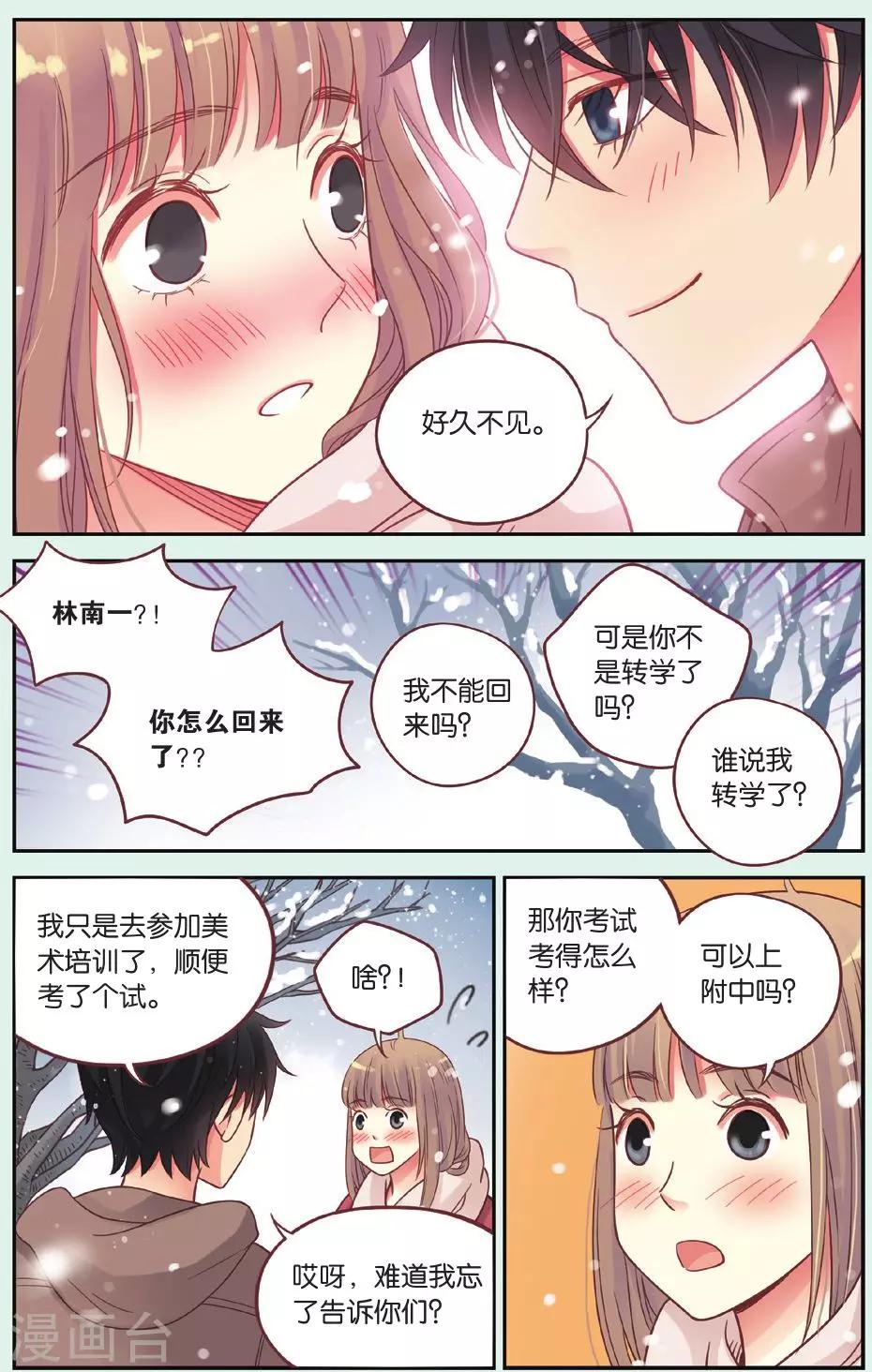 第40话 回到最初的地方27