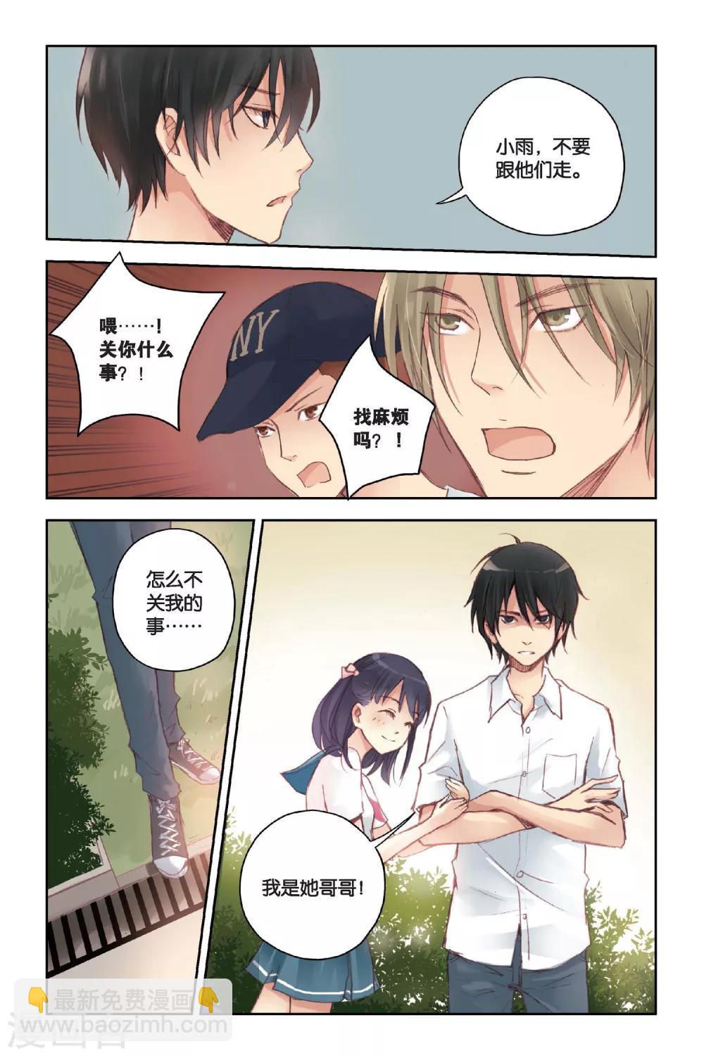 第14话 只是个误会？18