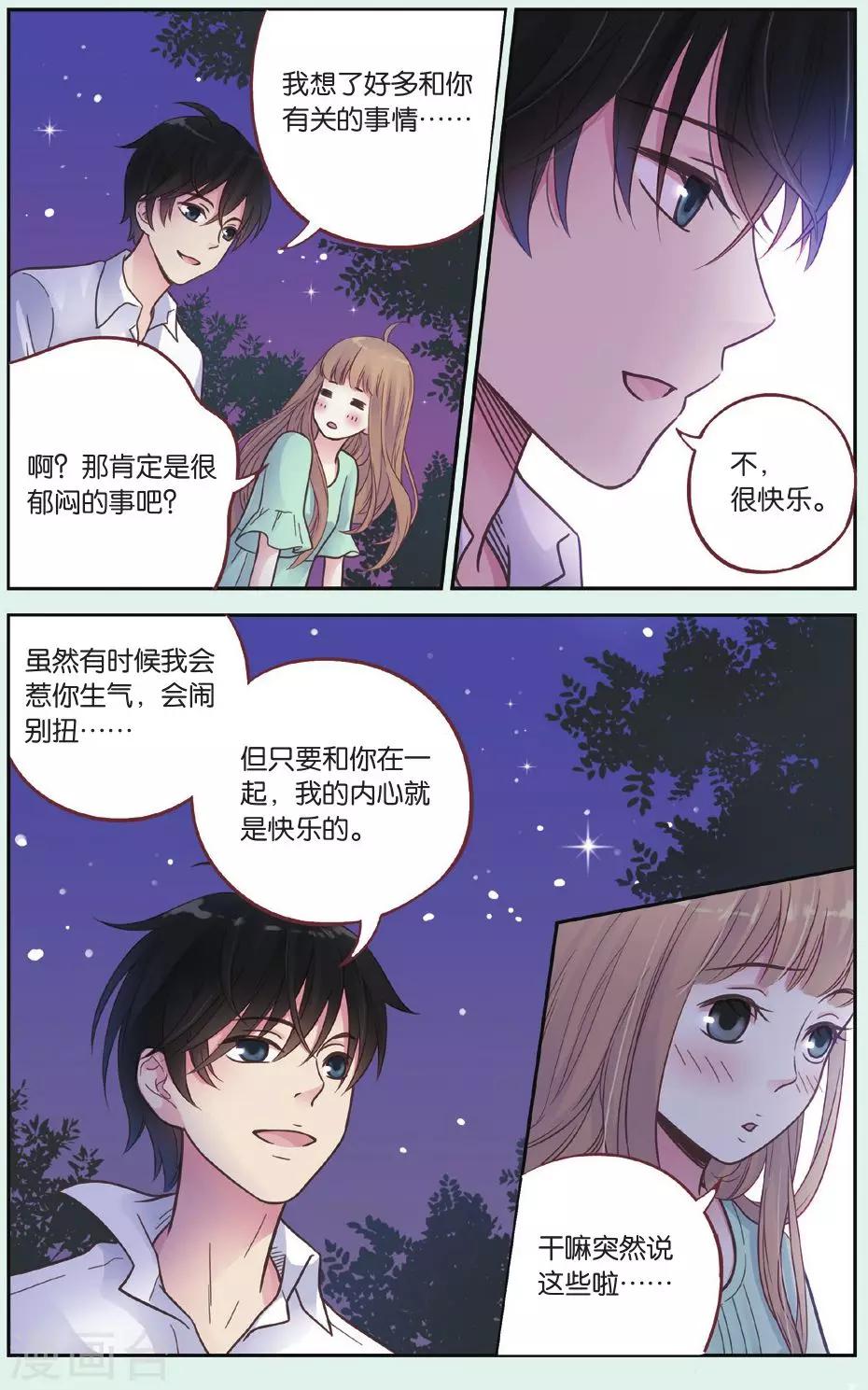 第38回 想说的话21