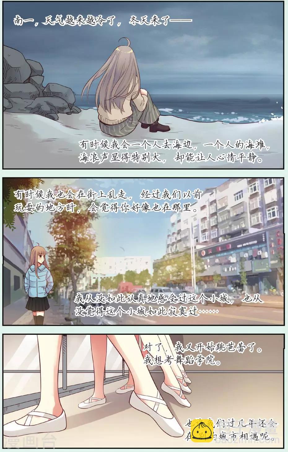 第40话 回到最初的地方24