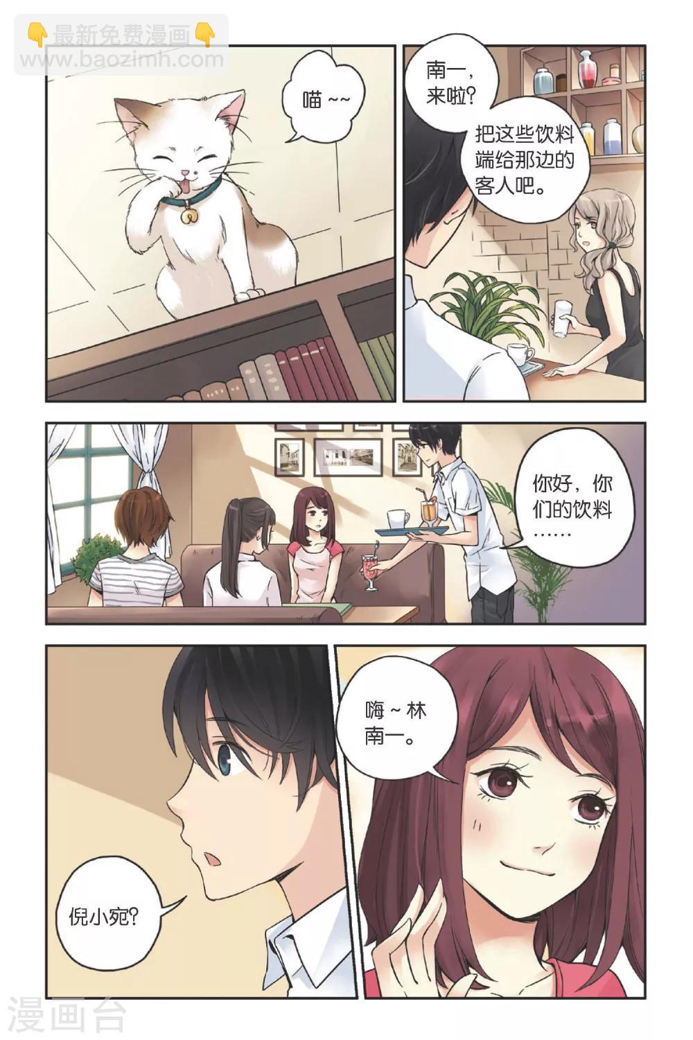 第19话 海边的烟花19