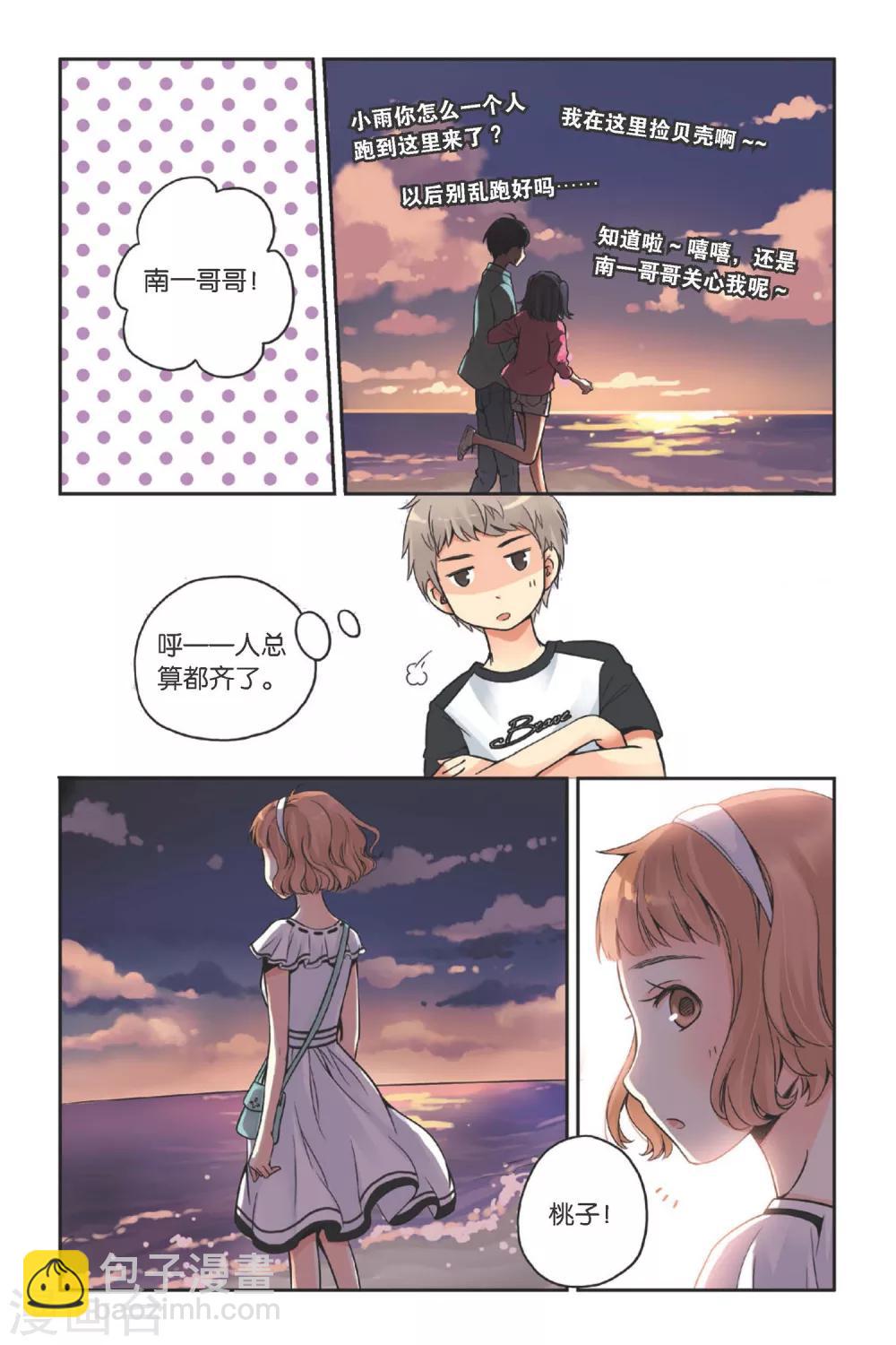 第19话 海边的烟花10