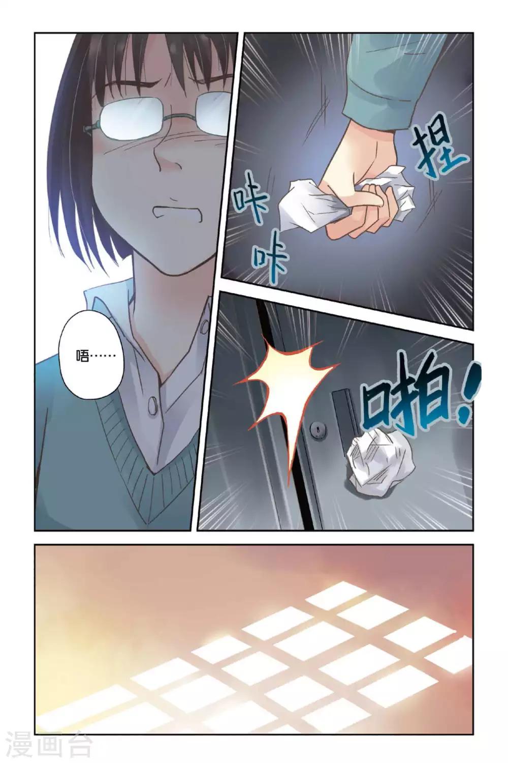 第06话 让人心跳的黄昏16