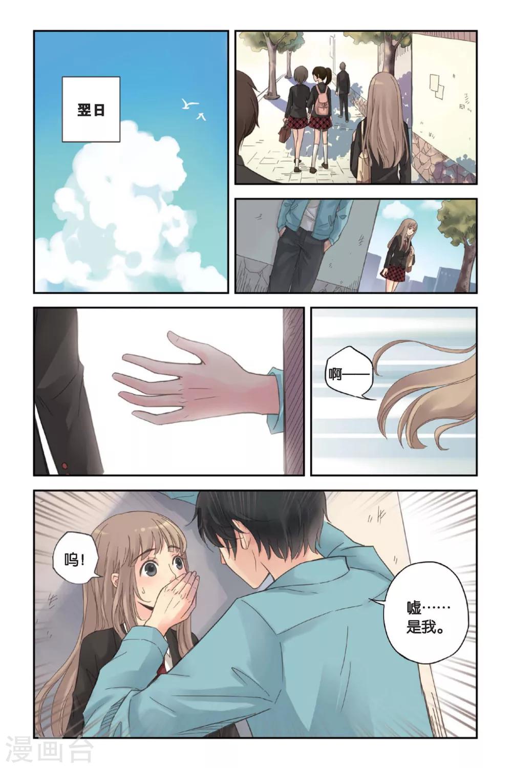 第01话 回到最初的地方20