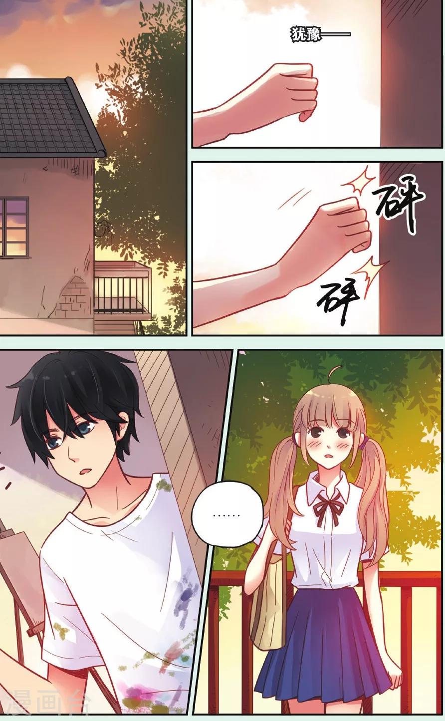 第35话 真的要转校吗13
