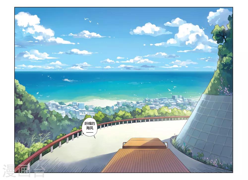 第01话 回到最初的地方5