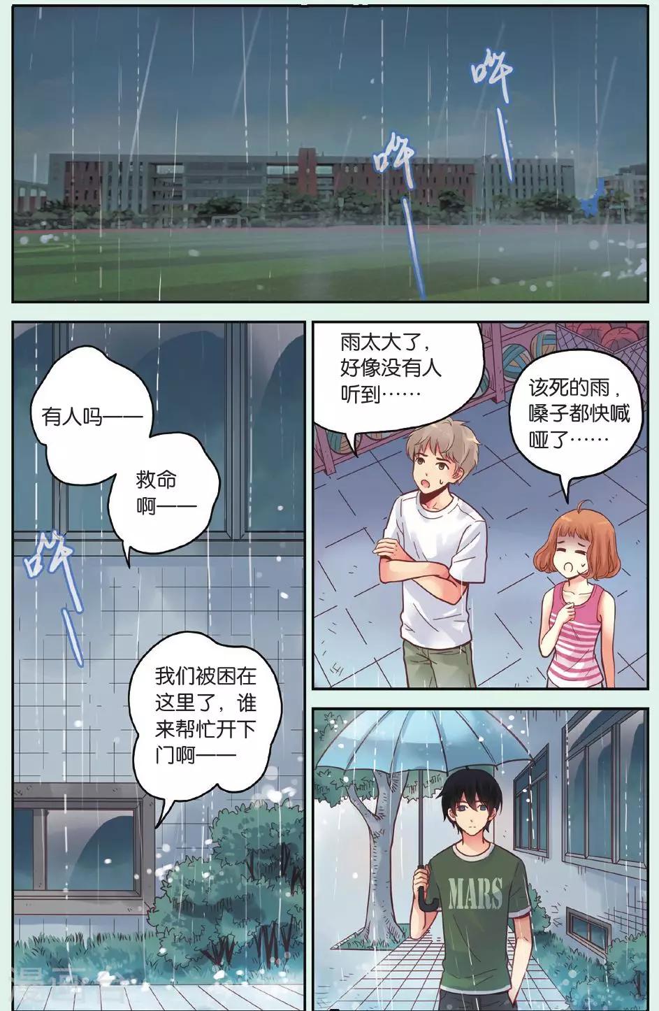 第38回 想说的话1