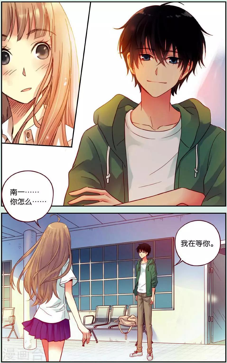 第39话 离别的车站20