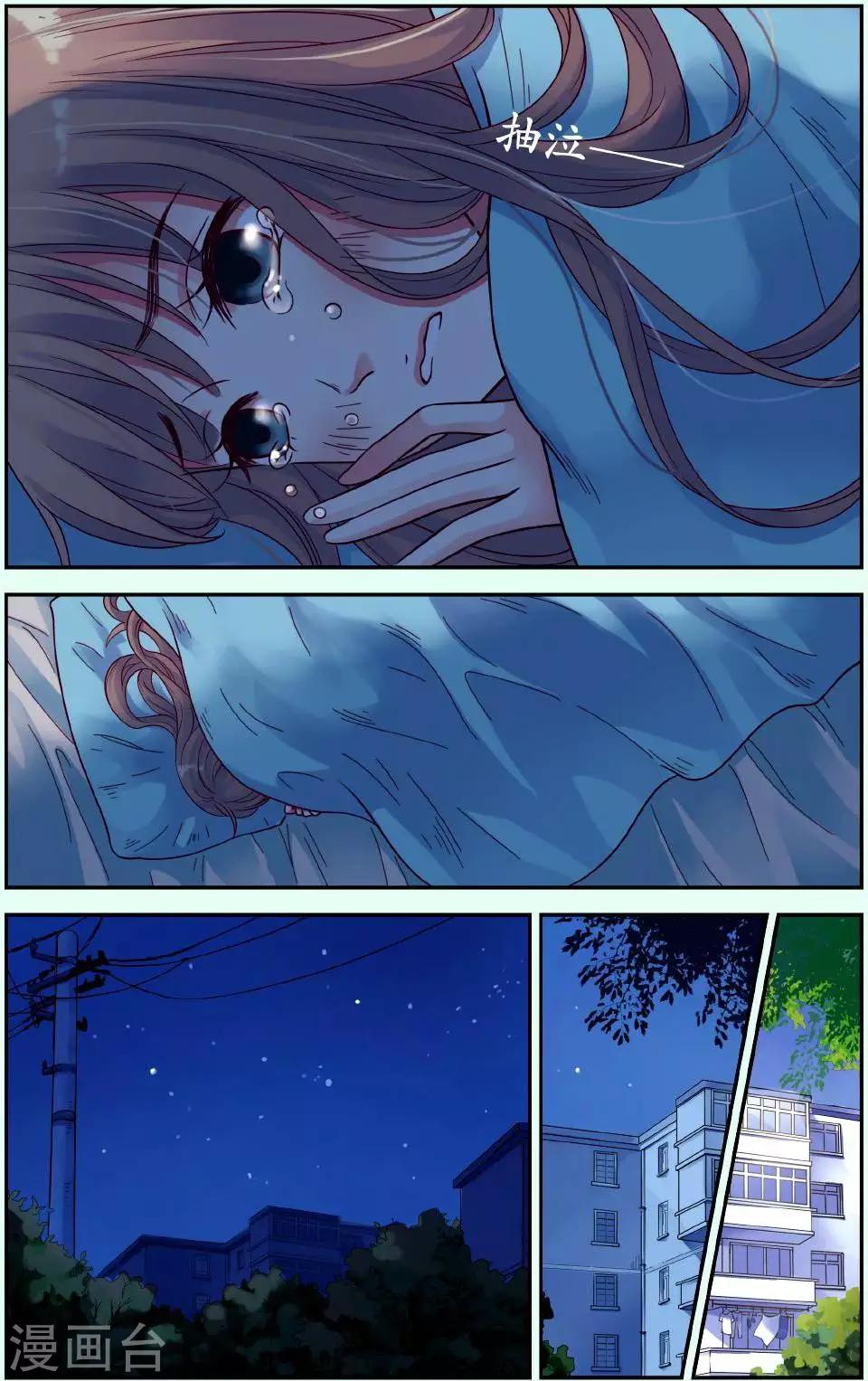 第39话 离别的车站4