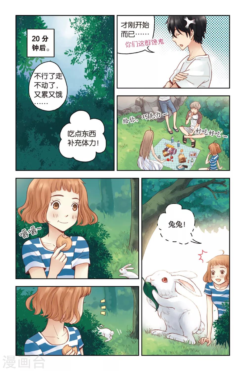 第22话 船长，出发！19