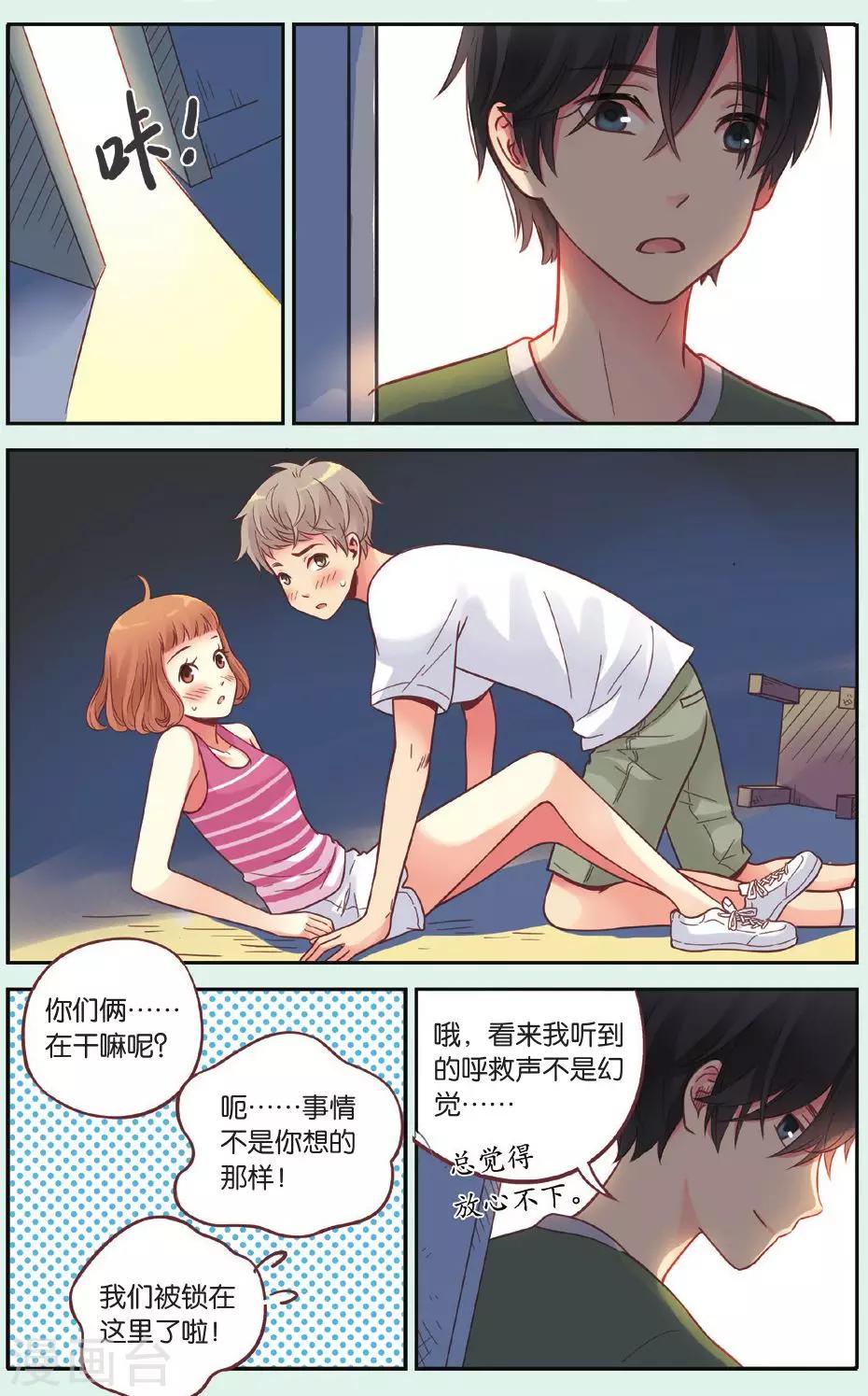 第38回 想说的话8
