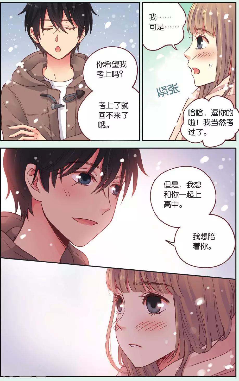 第40话 回到最初的地方28