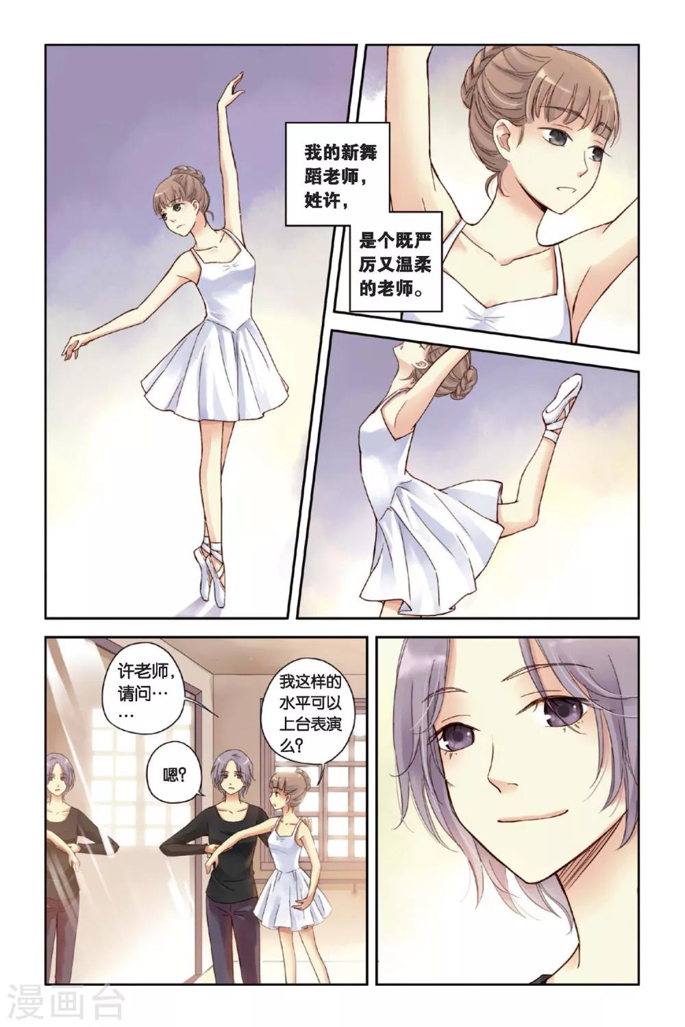 第05话 意外的决定13