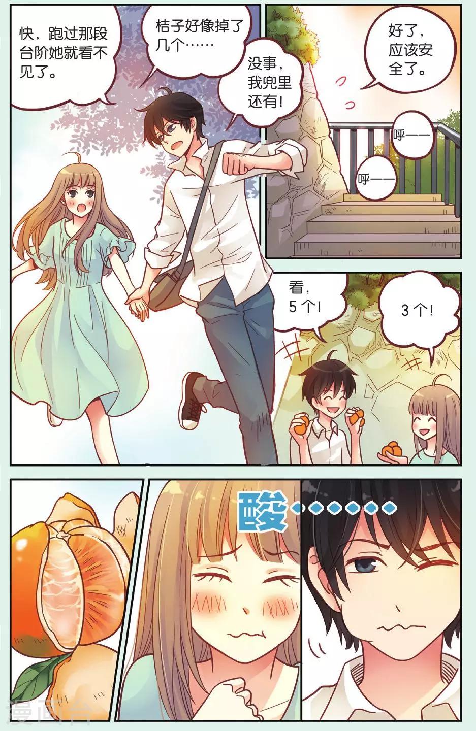 第38回 想说的话18