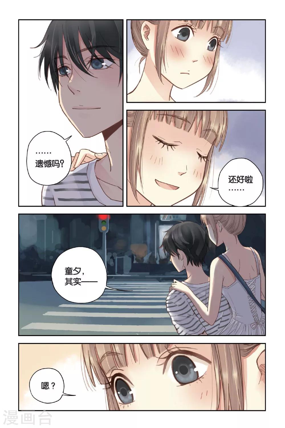 第11话 舞！舞！舞！19