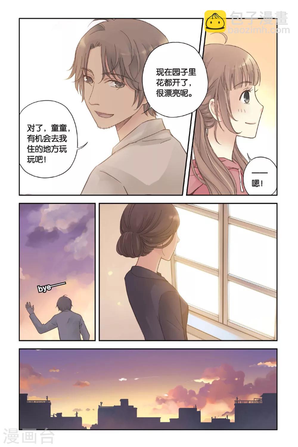 第05话 意外的决定20